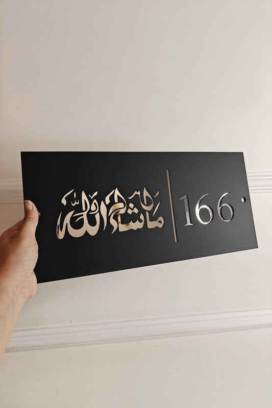 custom name / custom name metal sign