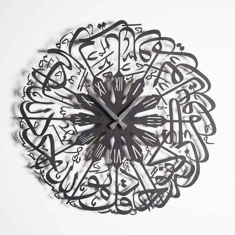 Islamic Wall Art