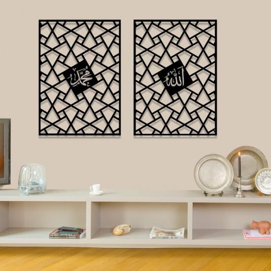 Islamic Ayat Wall Panel