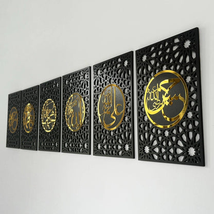 Islamic Ayat Wall Panel