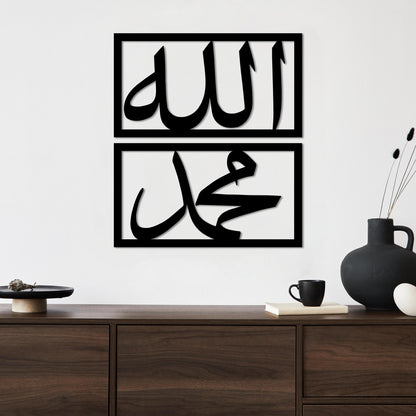 Metal Islamic Clock Wall Art