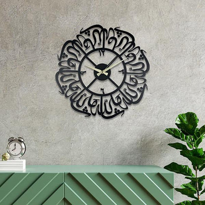 Metal Islamic Clock Wall Art