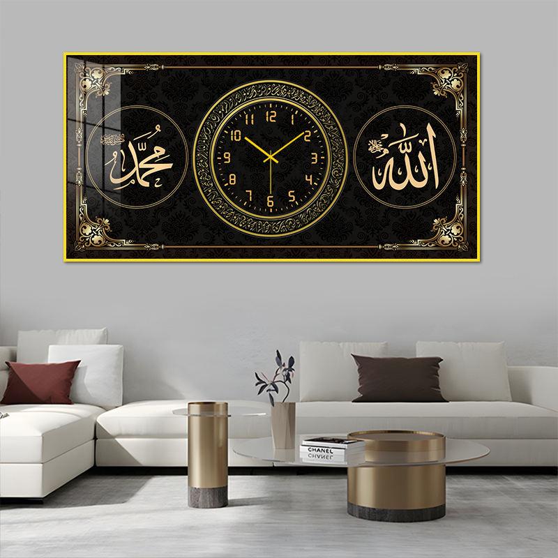 Metal Islamic Clock Wall Art