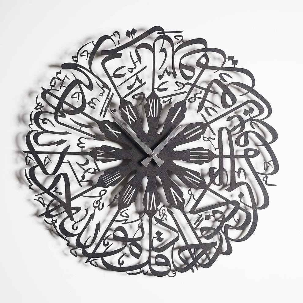 Metal Islamic Clock Wall Art